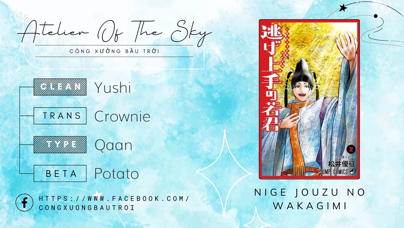 Thiếu Chủ Giỏi Chạy Trốn - Chapter 12 - Page 20