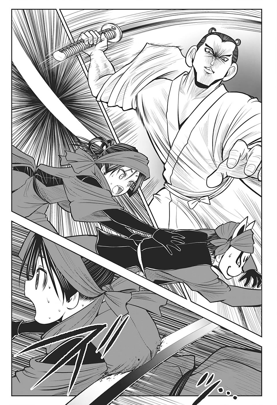 Thiếu Chủ Giỏi Chạy Trốn - Chapter 13 - Page 10