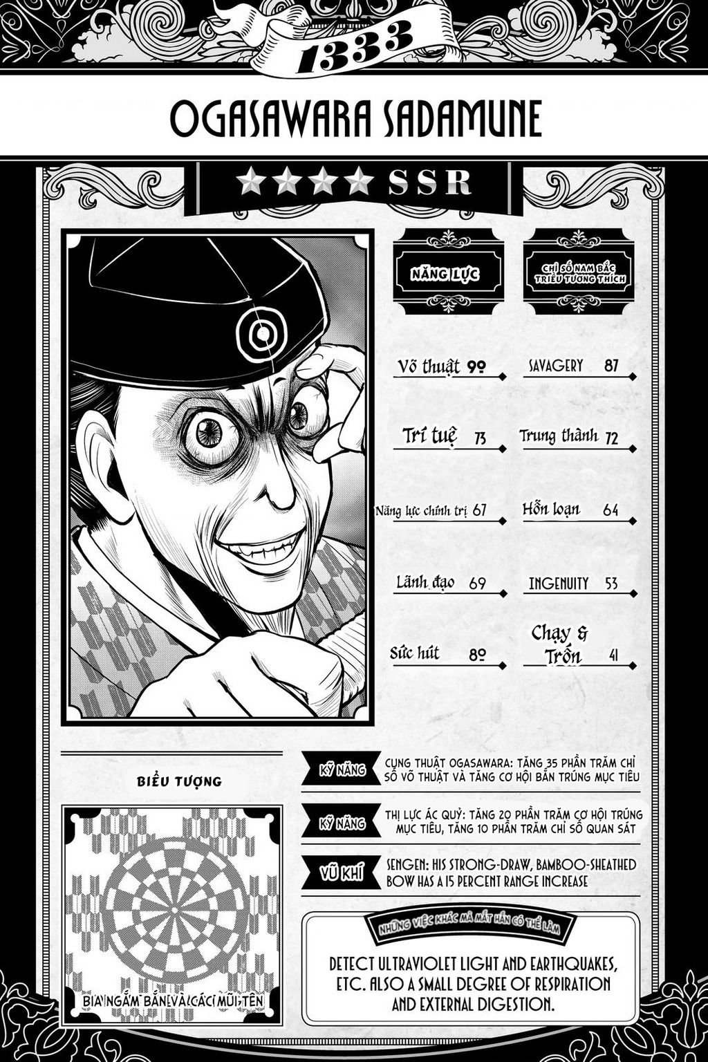 Thiếu Chủ Giỏi Chạy Trốn - Chapter 13 - Page 21