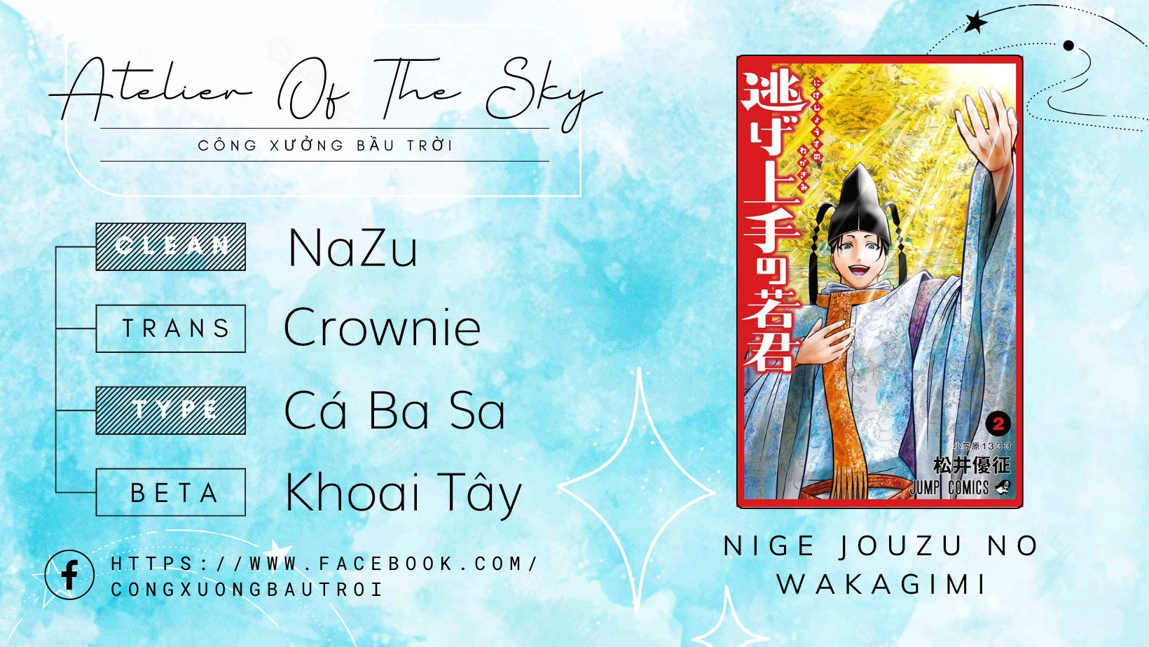 Thiếu Chủ Giỏi Chạy Trốn - Chapter 13 - Page 22