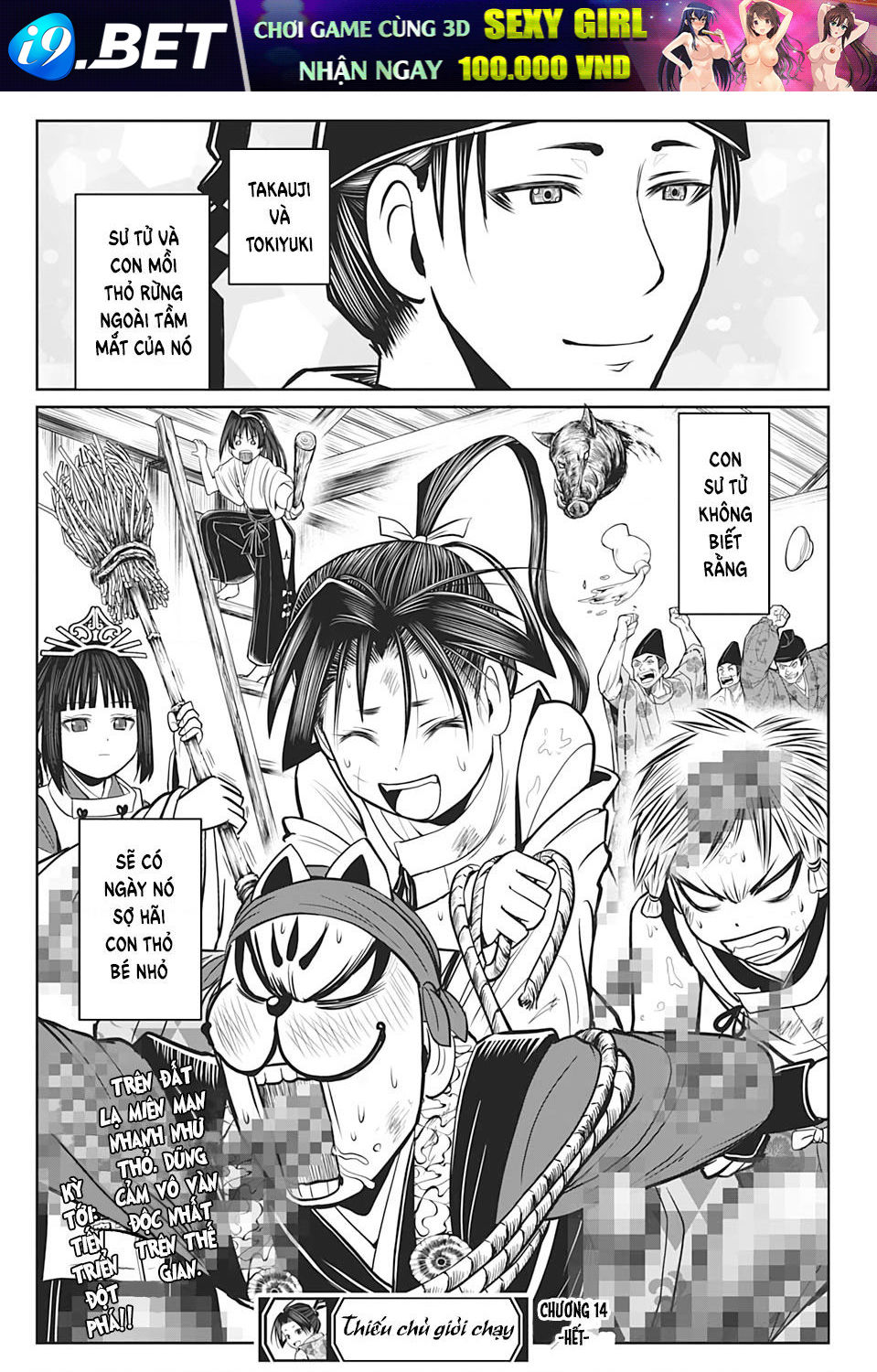 Thiếu Chủ Giỏi Chạy Trốn - Chapter 15 - Page 22