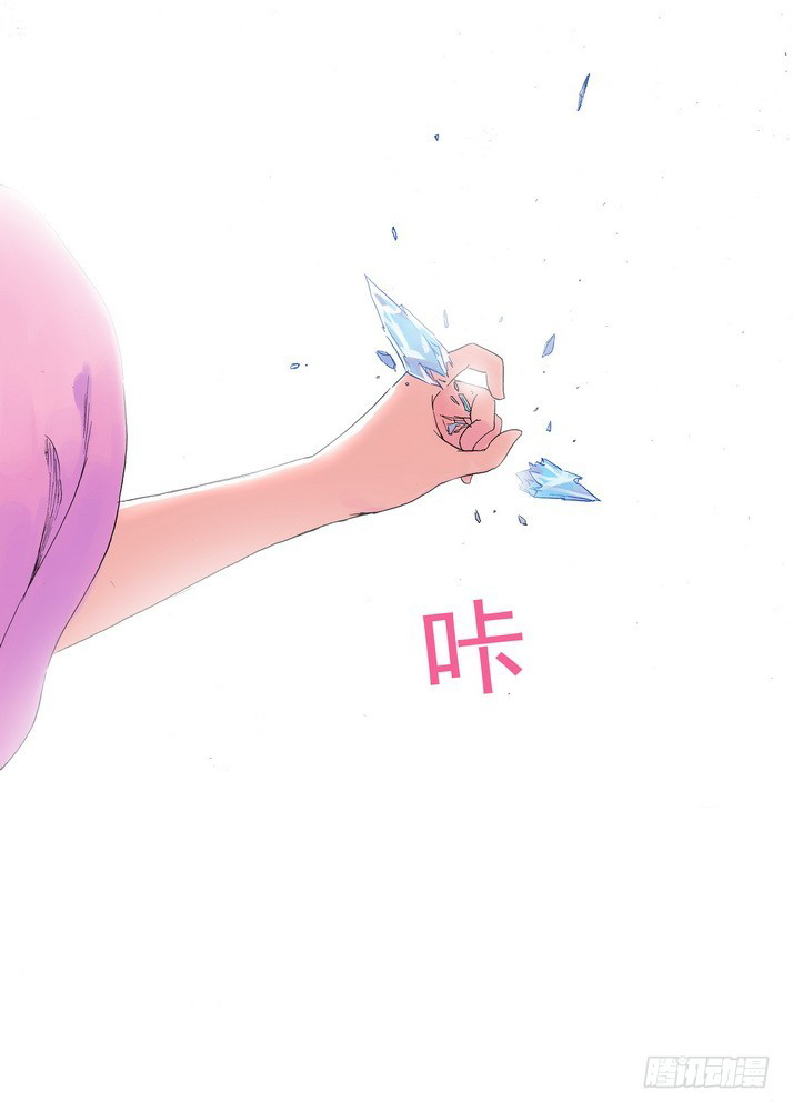 Hồ Yêu Tiểu Hồng Nương - Chapter 41 - Page 286