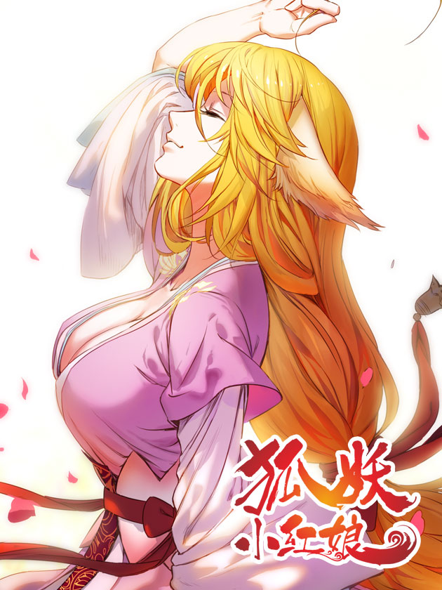 Hồ Yêu Tiểu Hồng Nương - Chapter 43 - Page 244