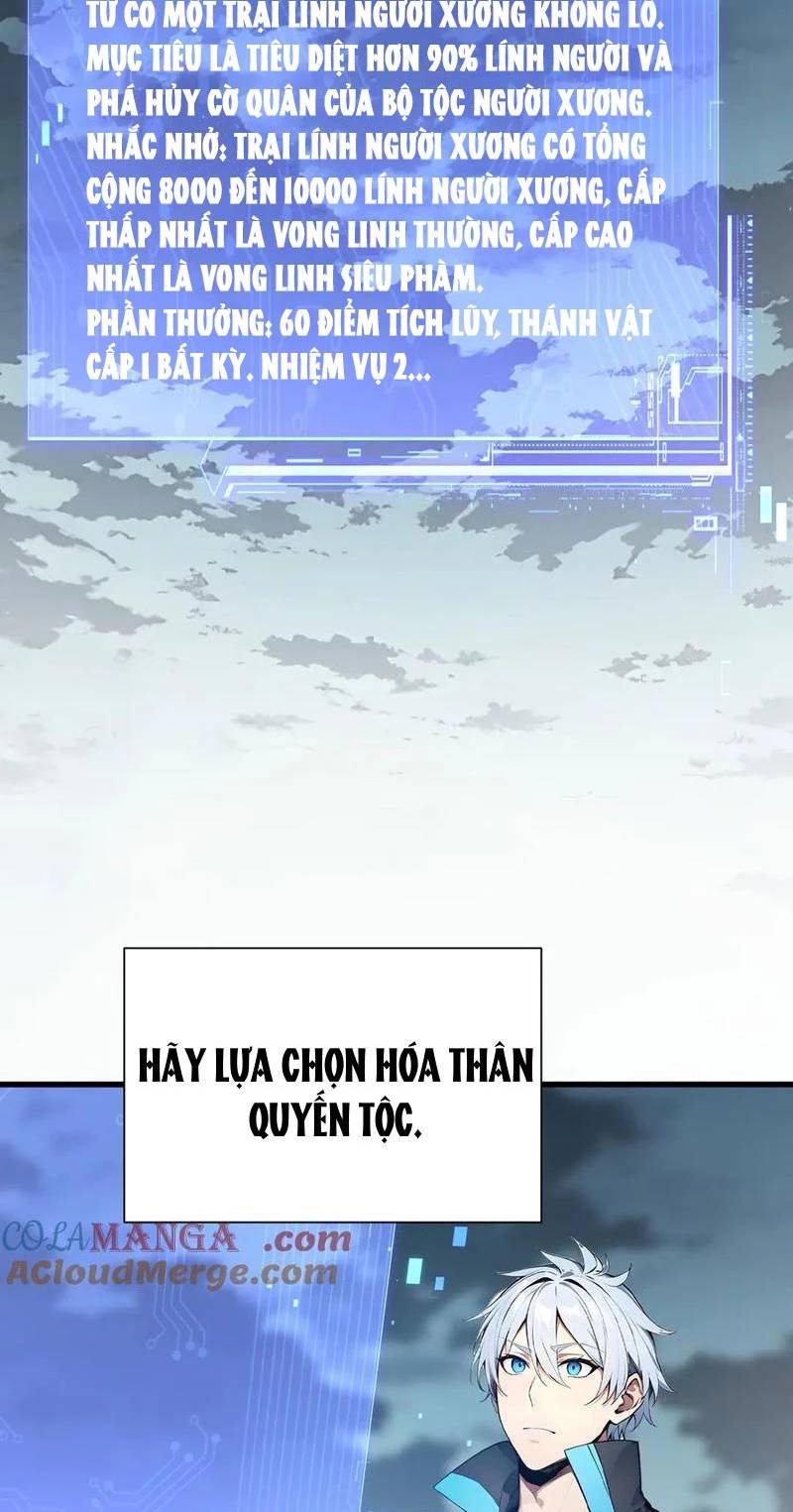 Bạn Học Của Tôi Là Lính Đánh Thuê - Chapter 204 - Page 276