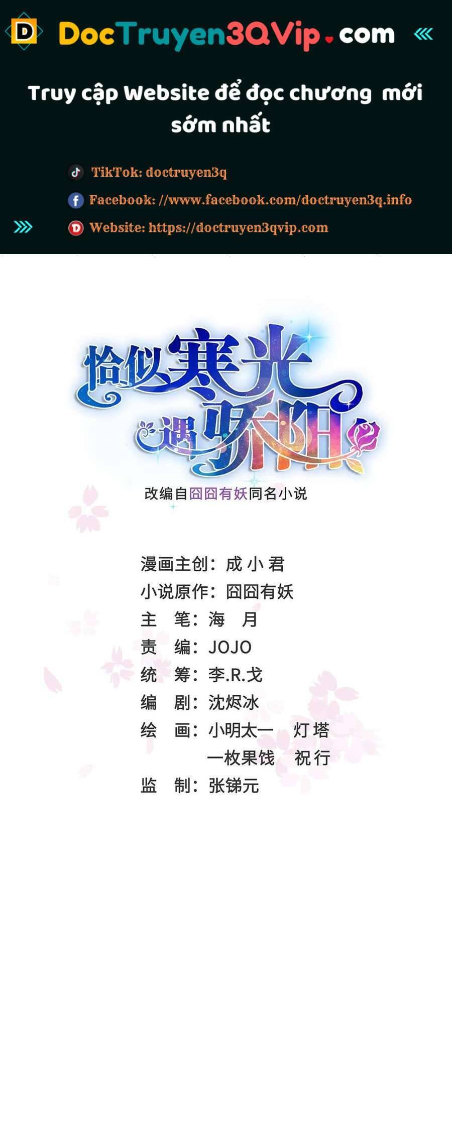 Bạn Học Của Tôi Là Lính Đánh Thuê - Chapter 204 - Page 302