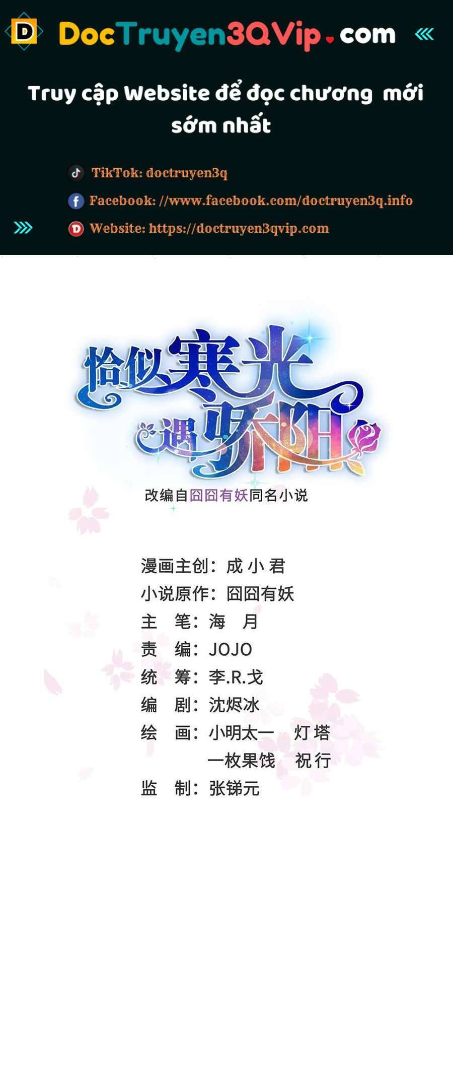 Bạn Học Của Tôi Là Lính Đánh Thuê - Chapter 204 - Page 333