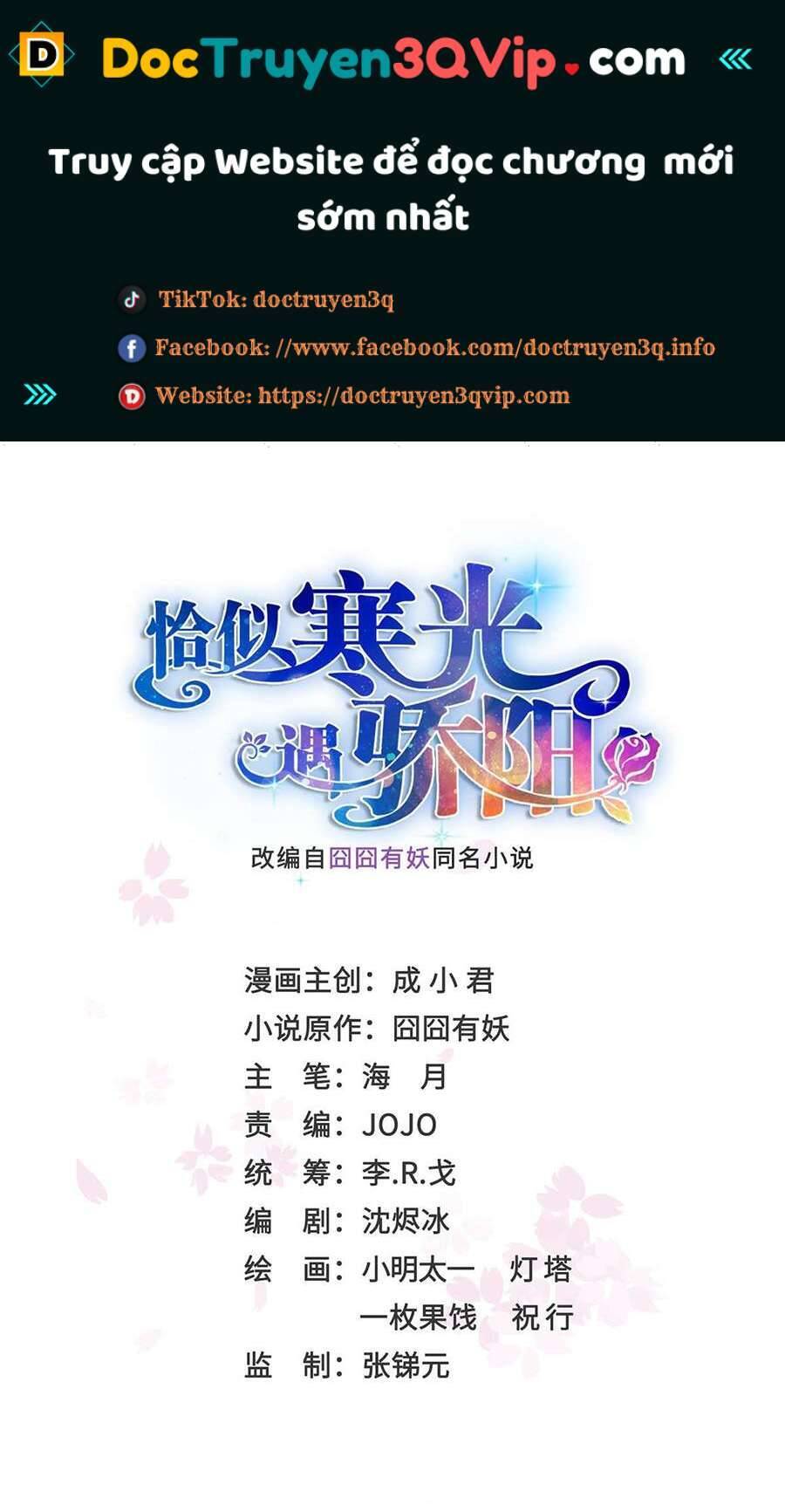 Bạn Học Của Tôi Là Lính Đánh Thuê - Chapter 204 - Page 364