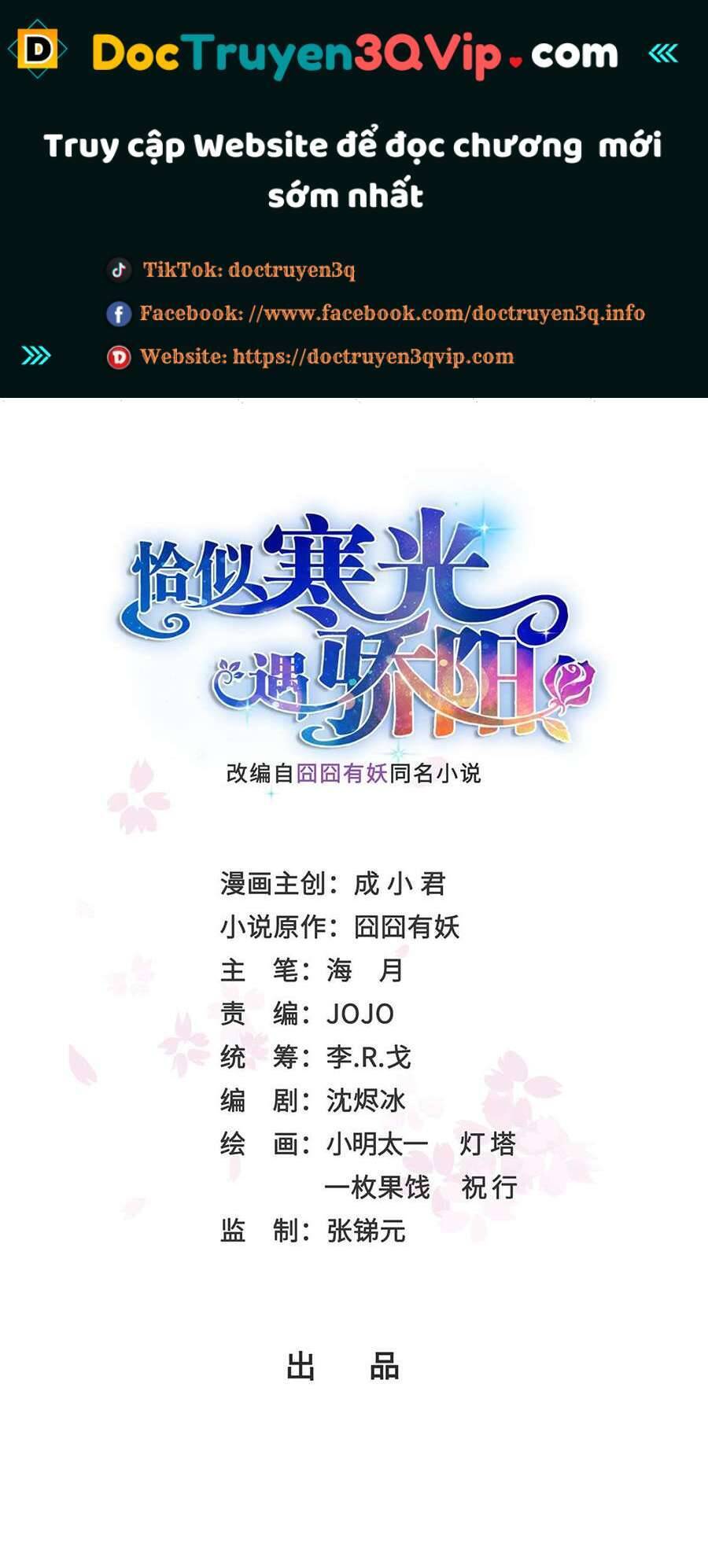 Bạn Học Của Tôi Là Lính Đánh Thuê - Chapter 204 - Page 390