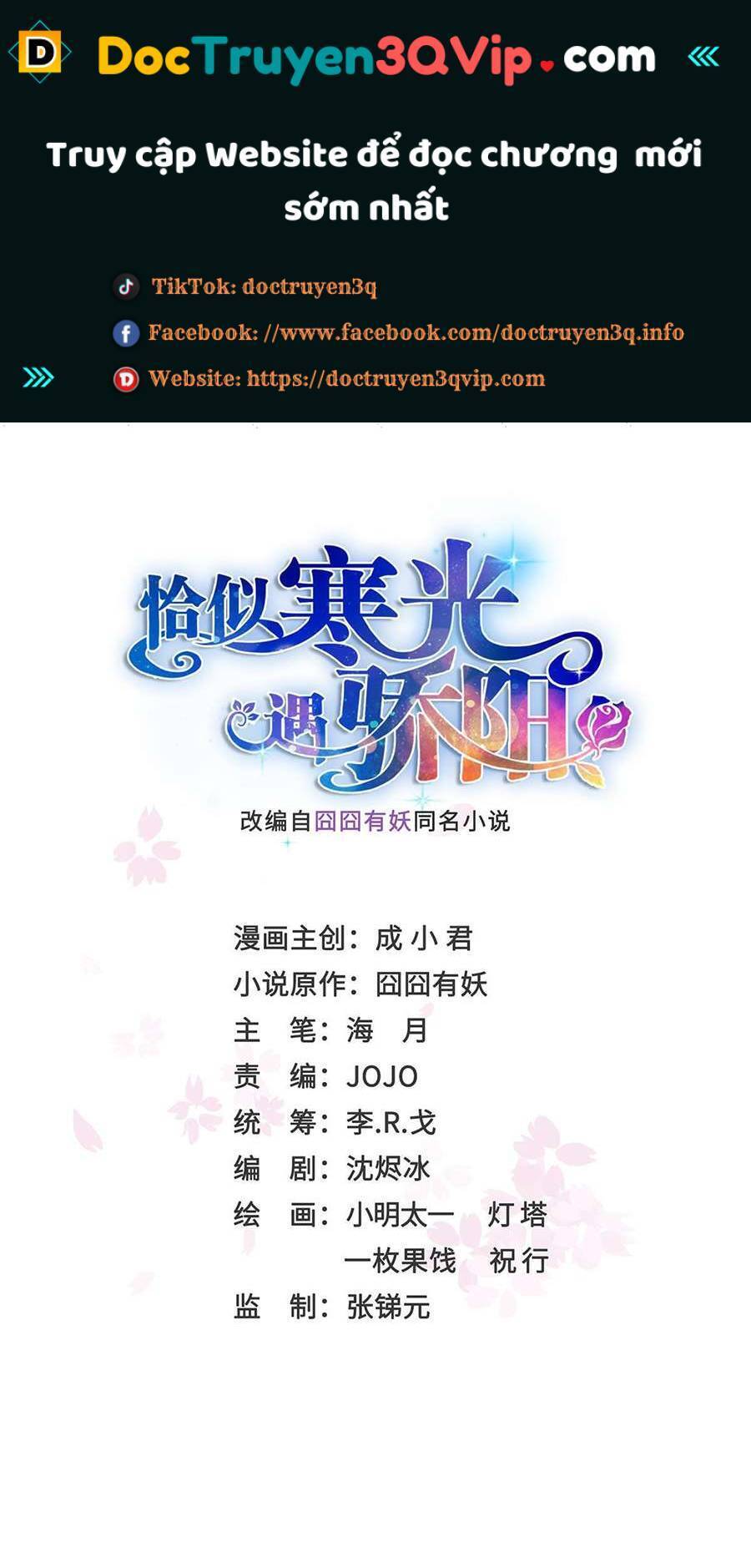 Bạn Học Của Tôi Là Lính Đánh Thuê - Chapter 204 - Page 419