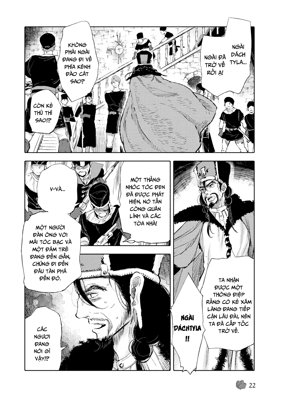 My S-Rank Party Fired Me for Being a Curse Artificer ~ I Can Only Make “Cursed Items”, but They're Artifact Class! - Chapter 29.1 - Page 223