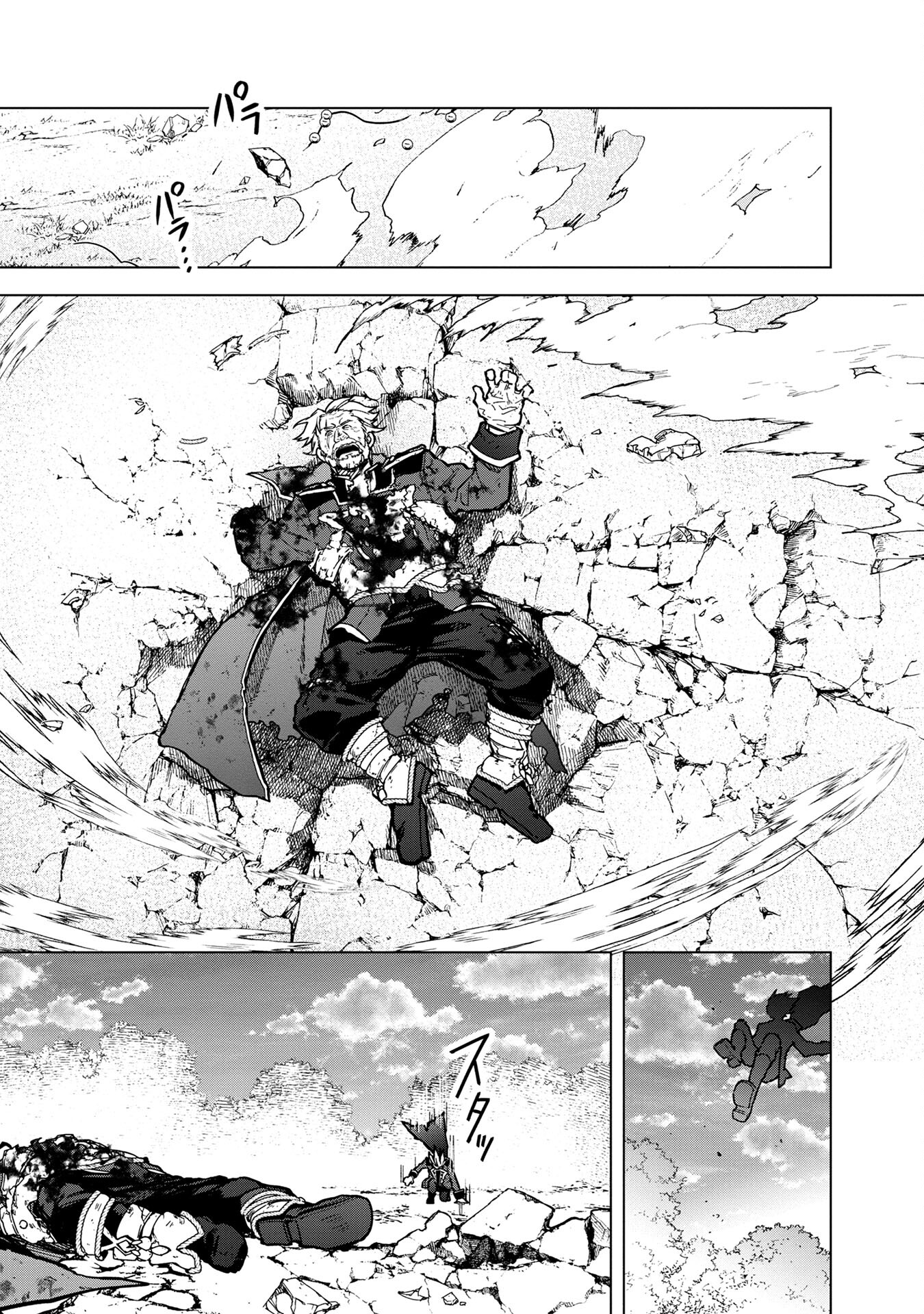 My S-Rank Party Fired Me for Being a Curse Artificer ~ I Can Only Make “Cursed Items”, but They're Artifact Class! - Chapter 29.1 - Page 29