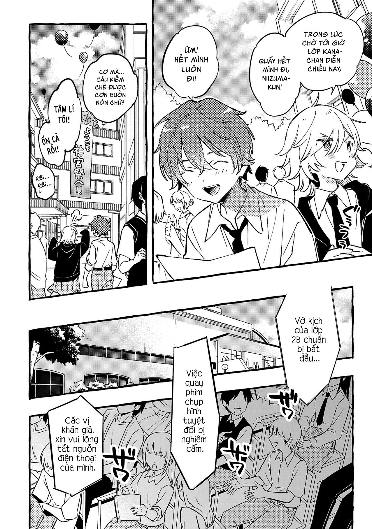 My S-Rank Party Fired Me for Being a Curse Artificer ~ I Can Only Make “Cursed Items”, but They're Artifact Class! - Chapter 29.1 - Page 76