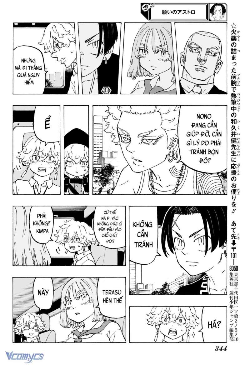 My S-Rank Party Fired Me for Being a Curse Artificer ~ I Can Only Make “Cursed Items”, but They're Artifact Class! - Chapter 29.2 - Page 27