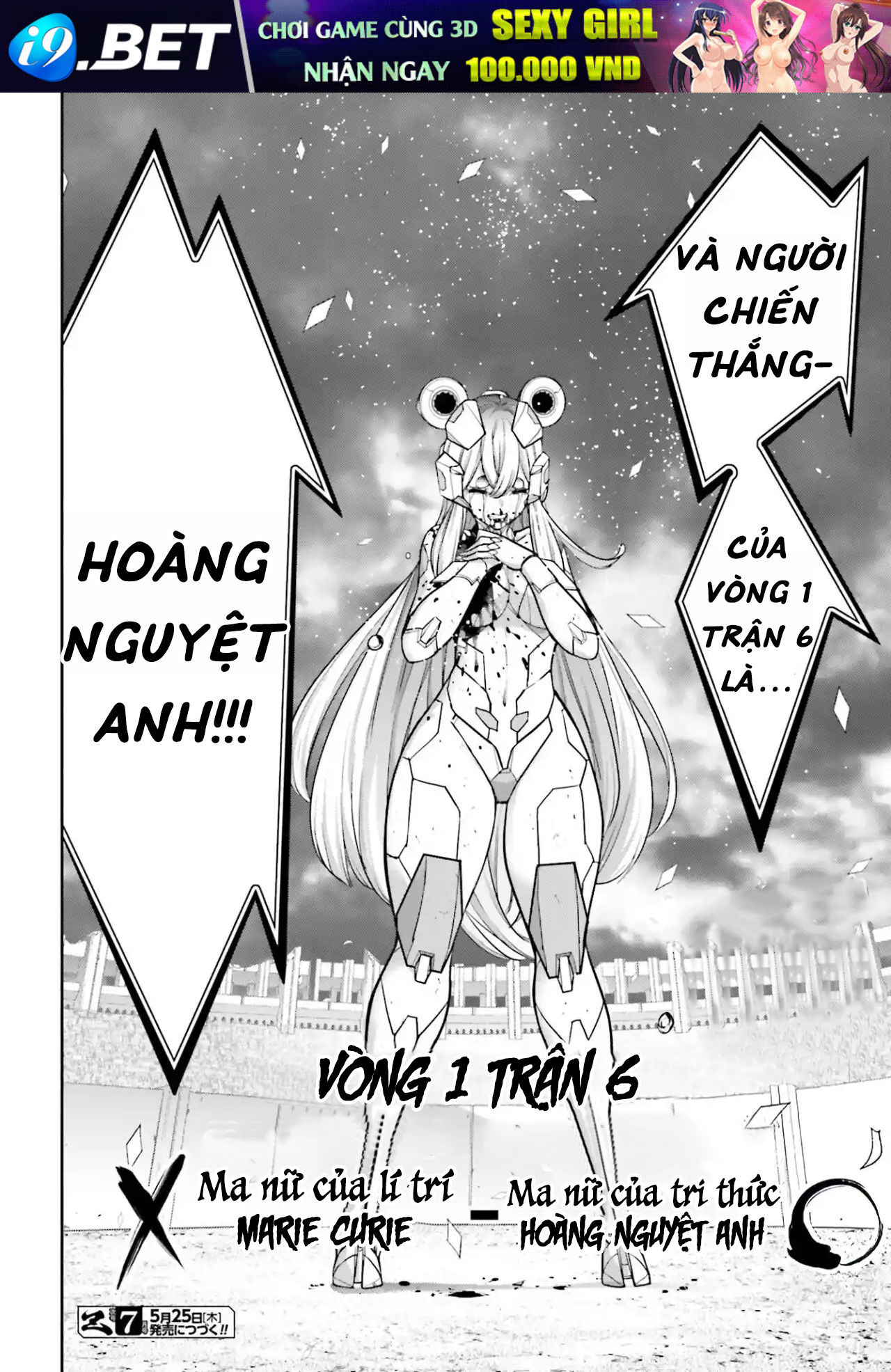 Majo Taisen - The War of Greedy Witches - Chapter 30 - Page 258