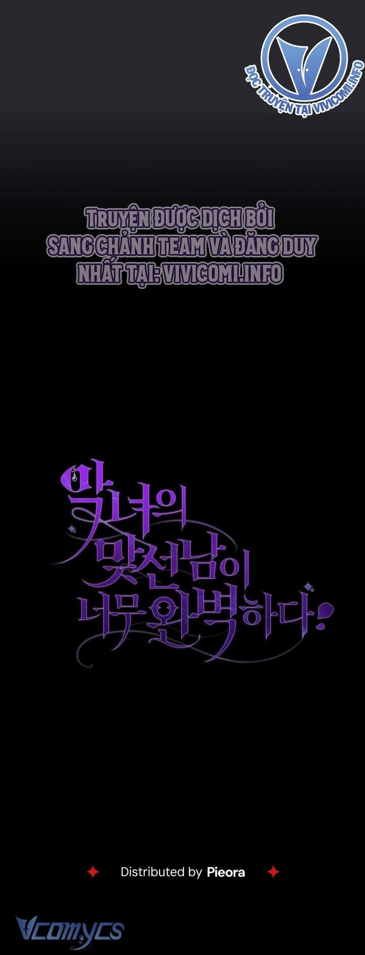 Majo Taisen - The War of Greedy Witches - Chapter 30 - Page 70