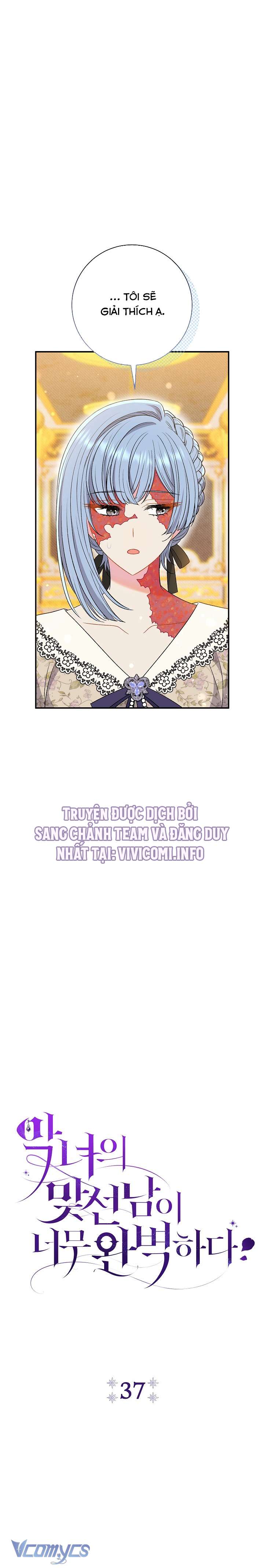 Majo Taisen - The War of Greedy Witches - Chapter 31 - Page 213