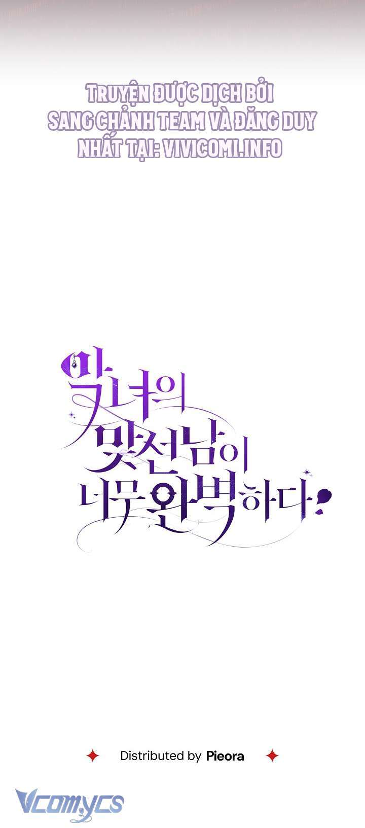 Majo Taisen - The War of Greedy Witches - Chapter 31 - Page 385