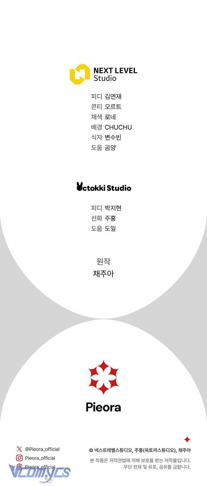 Majo Taisen - The War of Greedy Witches - Chapter 31 - Page 386