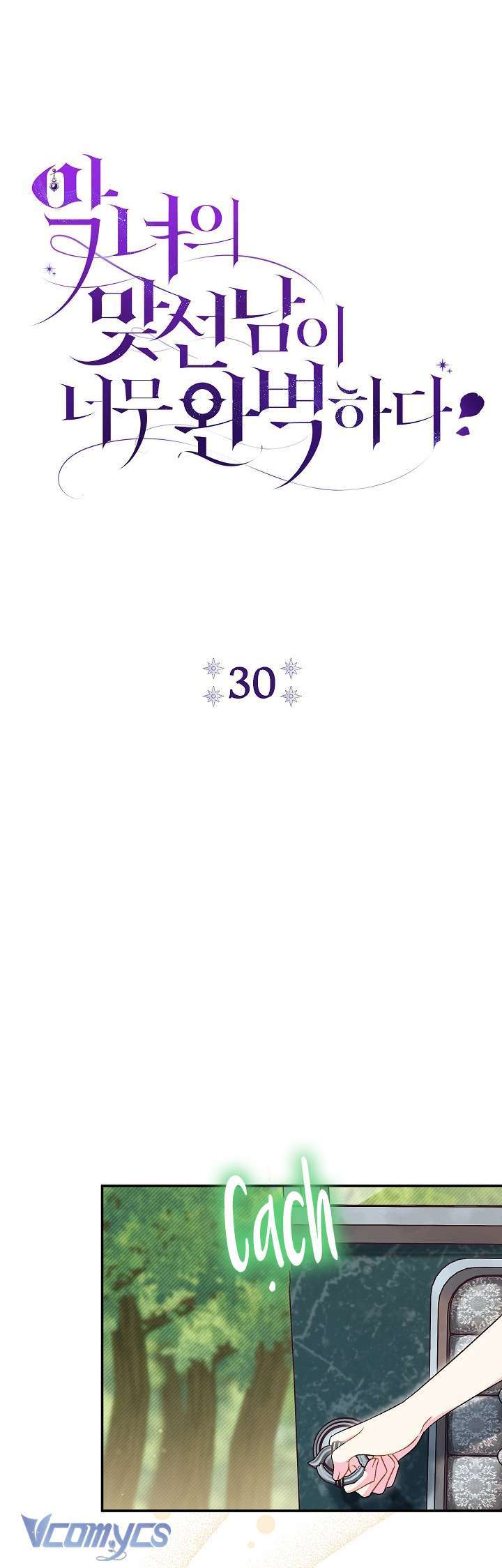 Majo Taisen - The War of Greedy Witches - Chapter 31 - Page 413