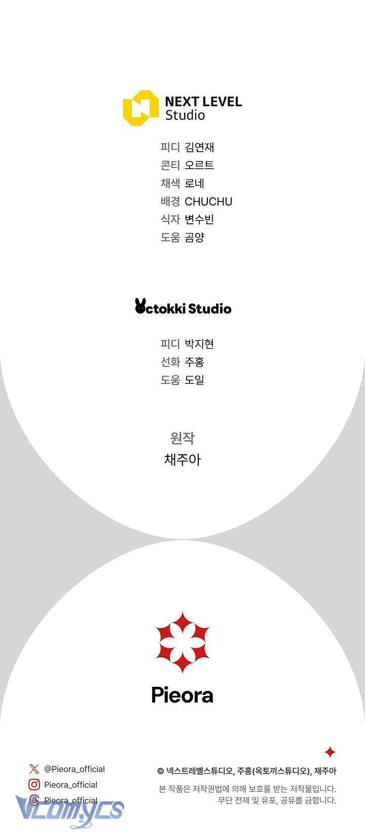 Majo Taisen - The War of Greedy Witches - Chapter 31 - Page 464