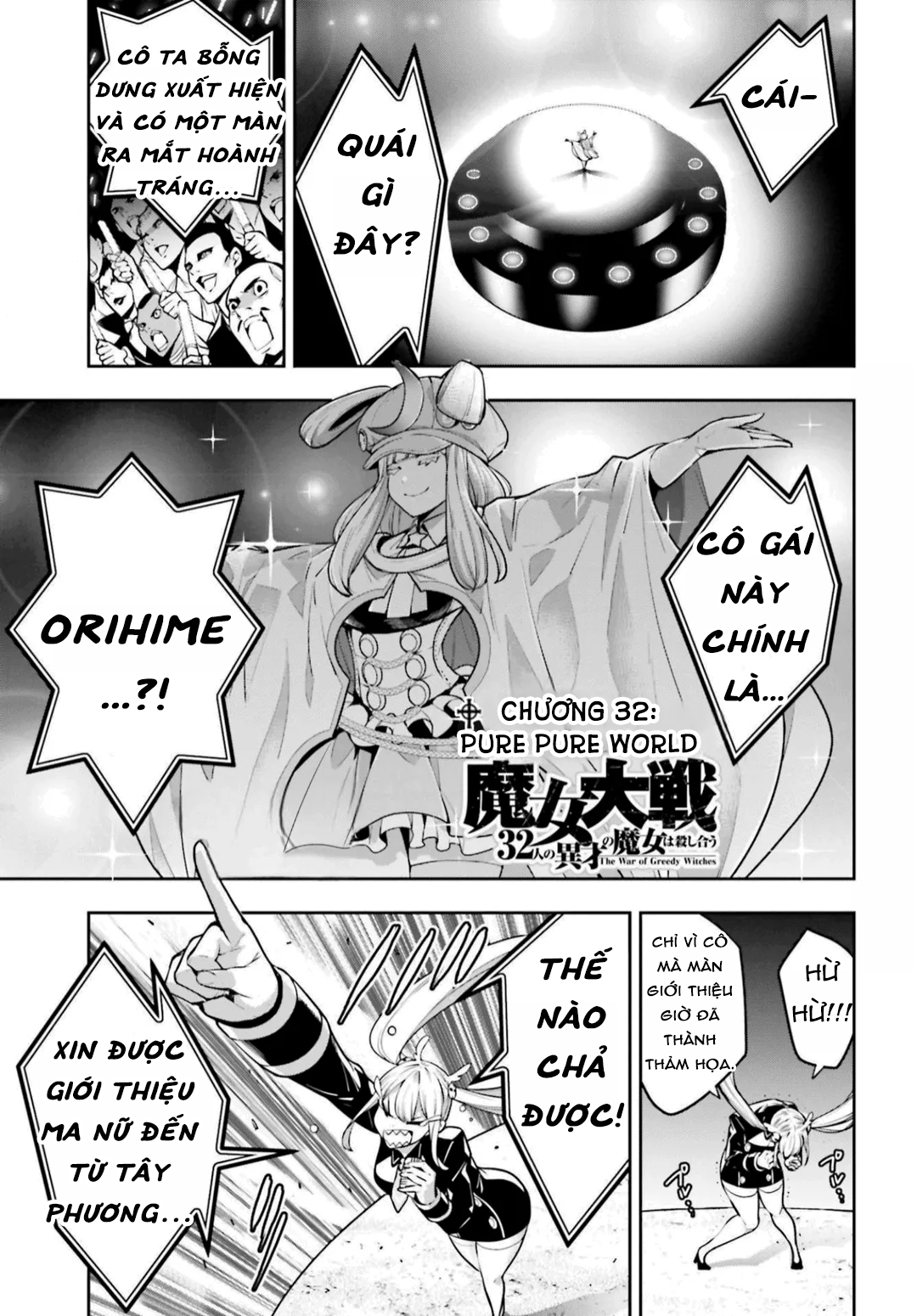 Majo Taisen - The War of Greedy Witches - Chapter 31 - Page 557