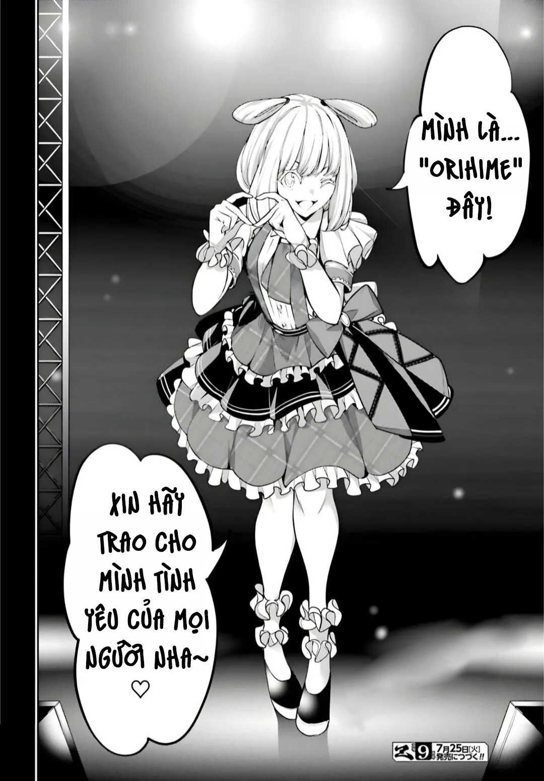 Majo Taisen - The War of Greedy Witches - Chapter 31 - Page 596
