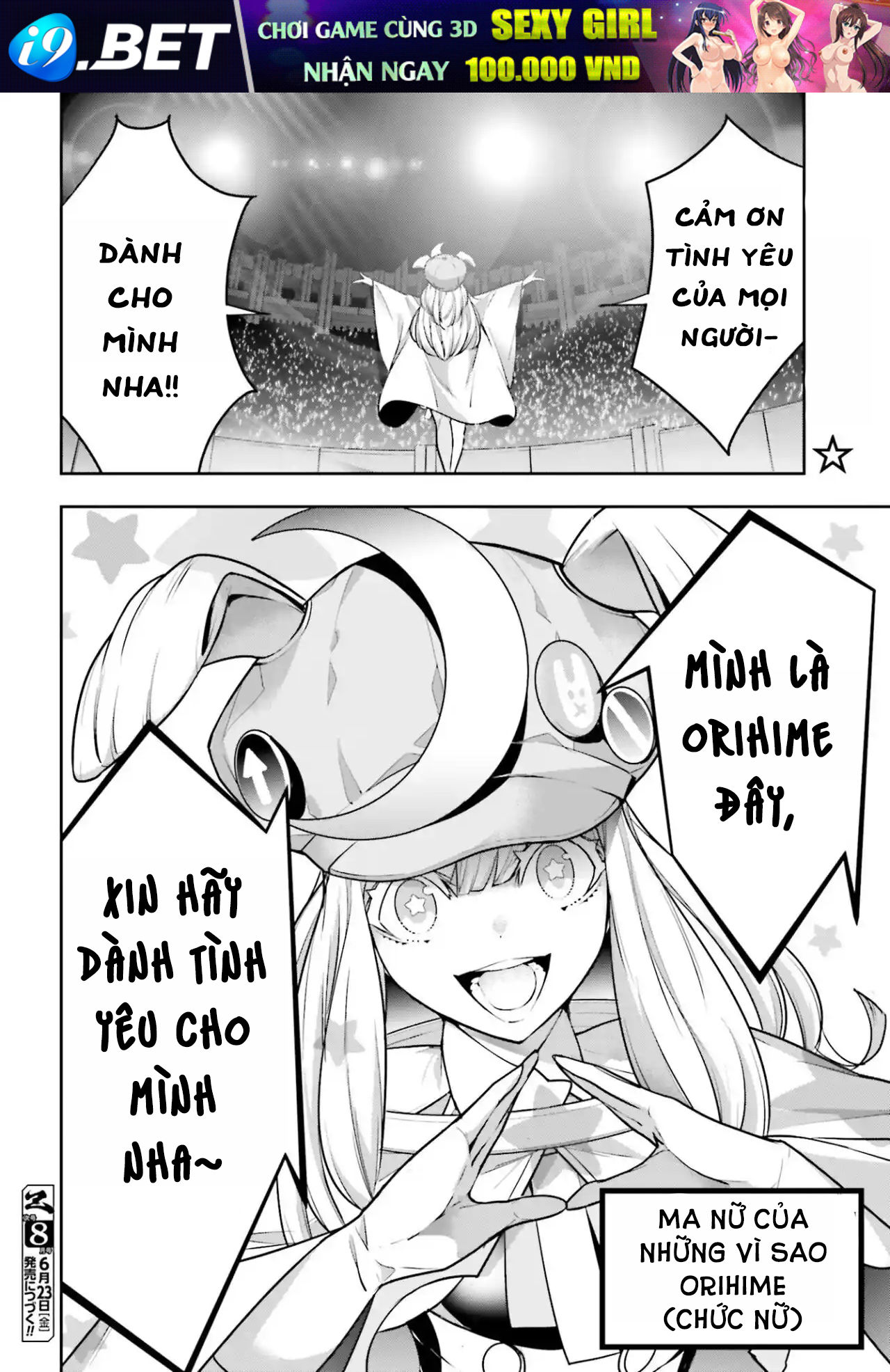 Majo Taisen - The War of Greedy Witches - Chapter 31 - Page 627