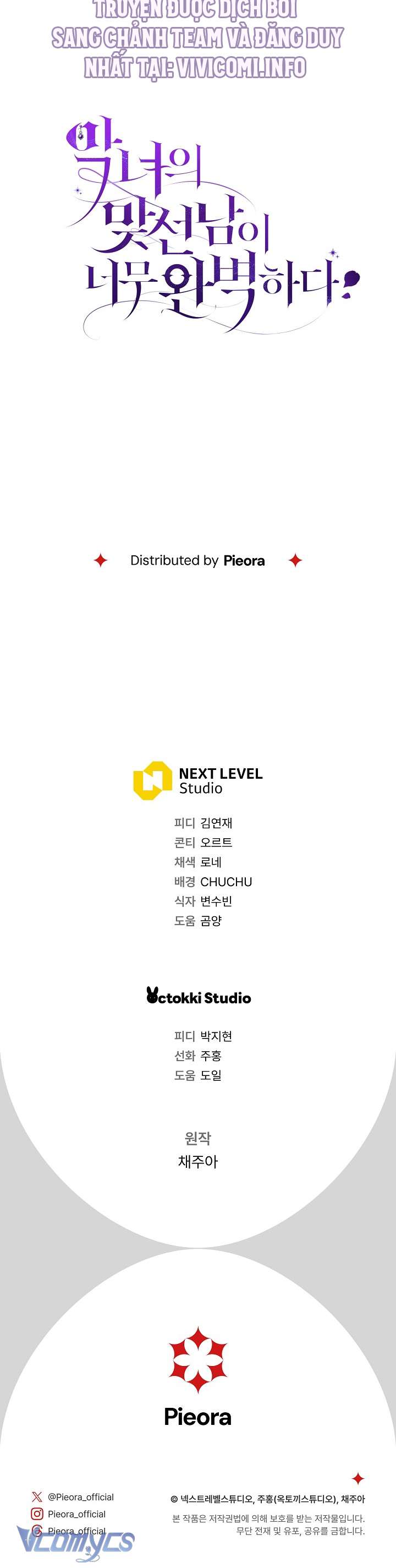 Majo Taisen - The War of Greedy Witches - Chapter 32 - Page 246