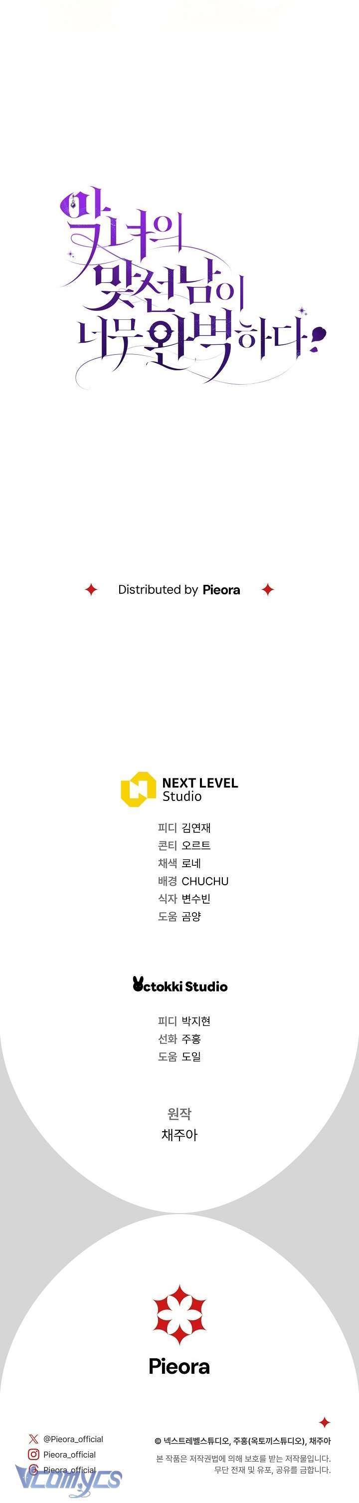 Majo Taisen - The War of Greedy Witches - Chapter 32 - Page 316