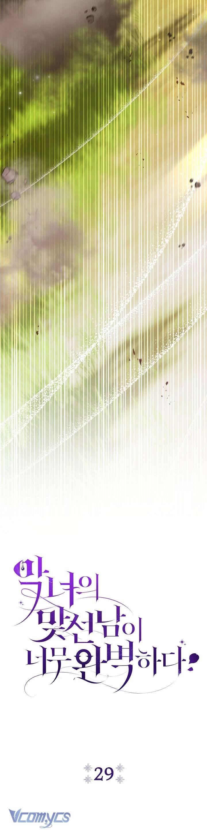 Majo Taisen - The War of Greedy Witches - Chapter 32 - Page 477