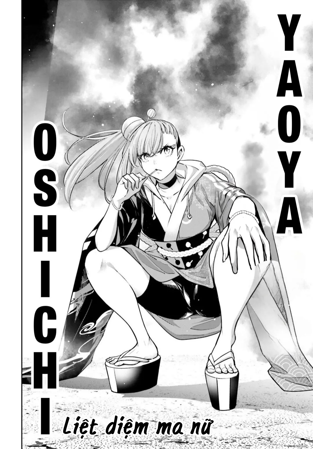 Majo Taisen - The War of Greedy Witches - Chapter 32 - Page 566