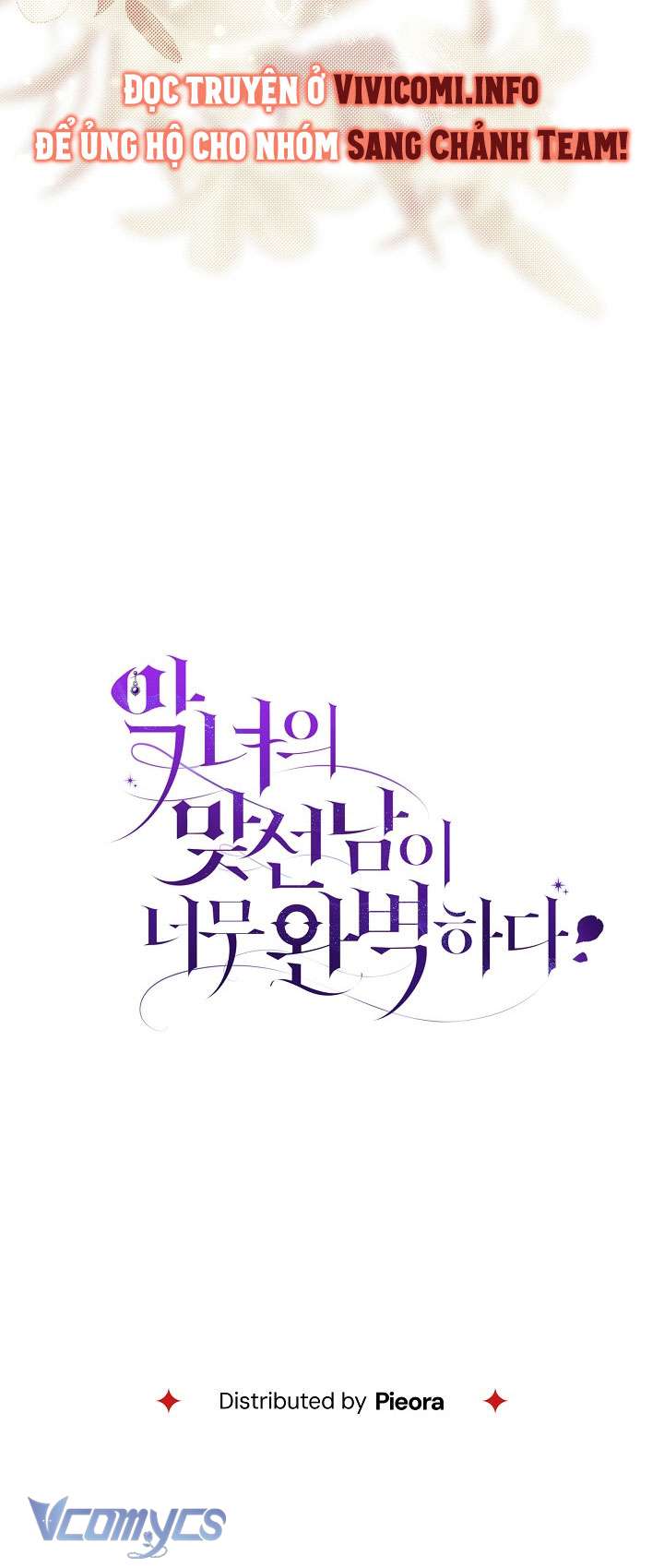 Majo Taisen - The War of Greedy Witches - Chapter 34 - Page 132