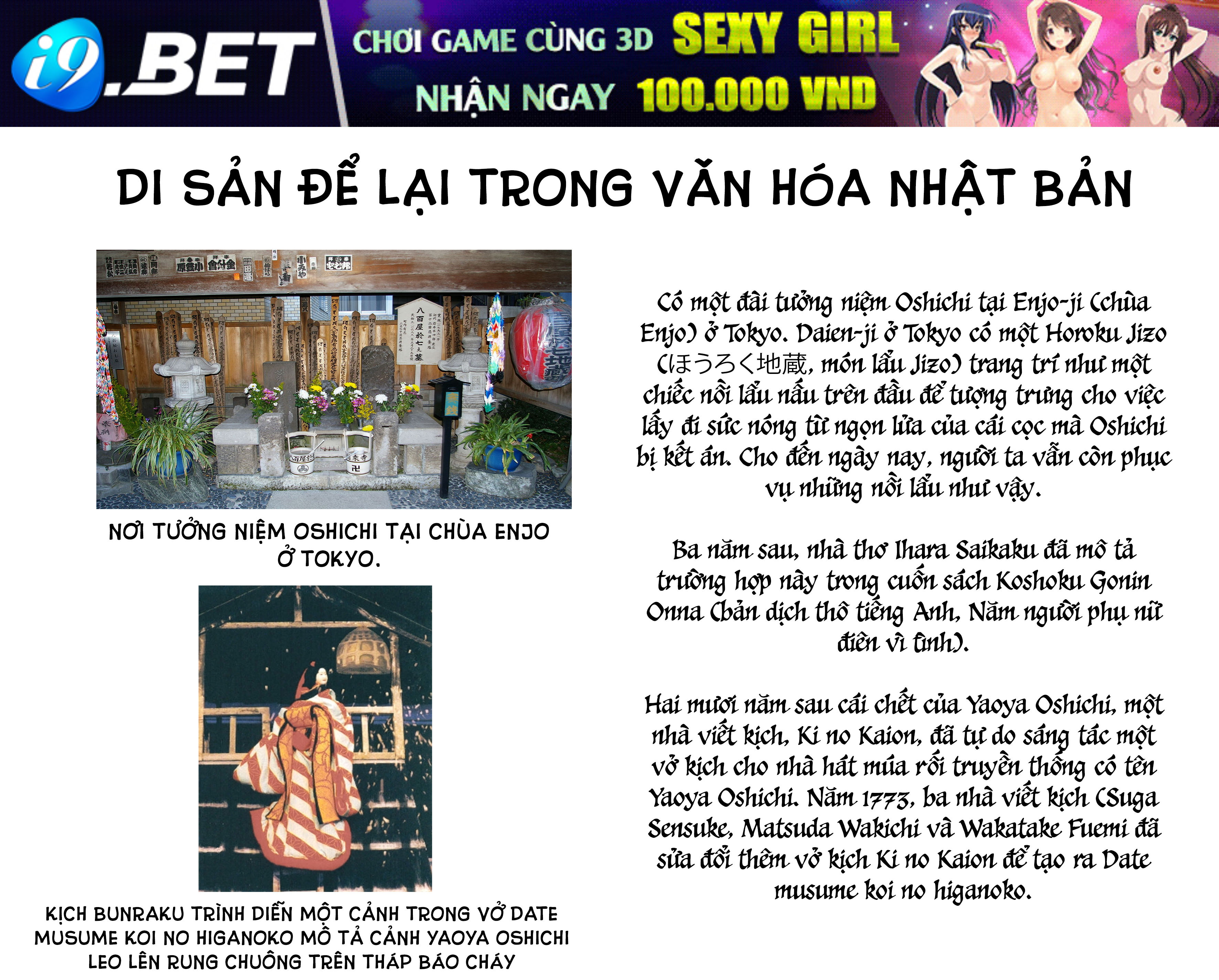 Majo Taisen - The War of Greedy Witches - Chapter 34 - Page 554