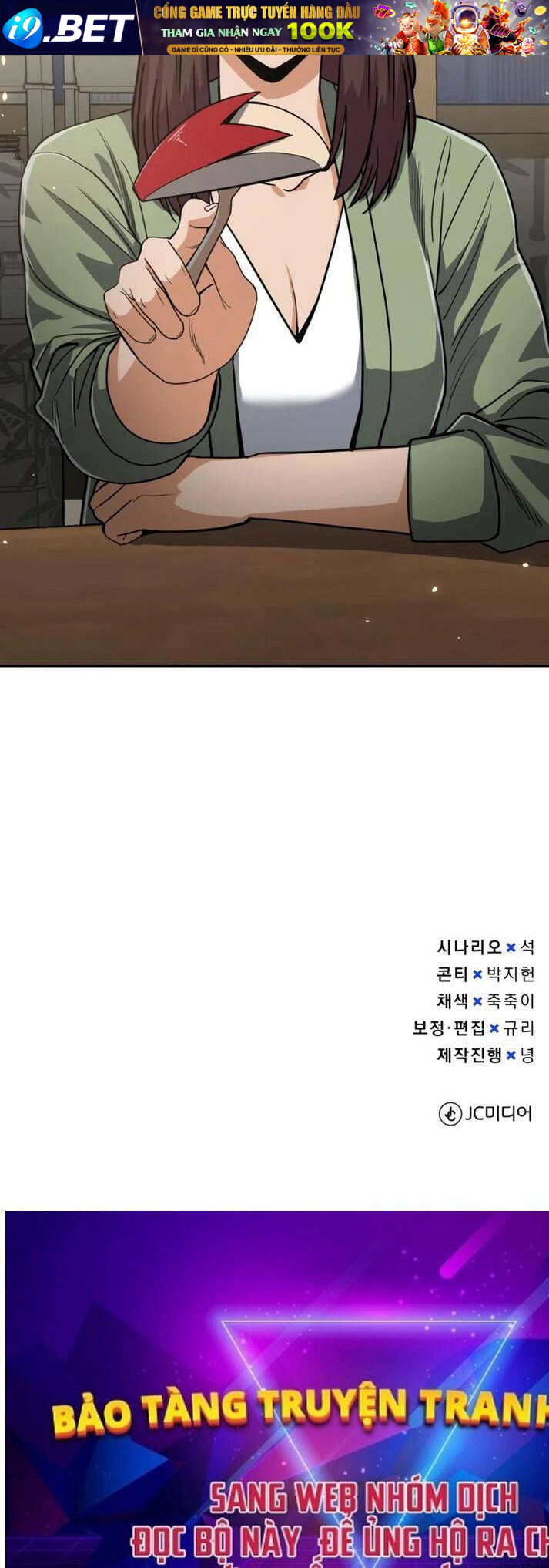 Thiên Tài Của Dòng Dõi Độc Nhất Vô Nhị - Chapter 83 - Page 108