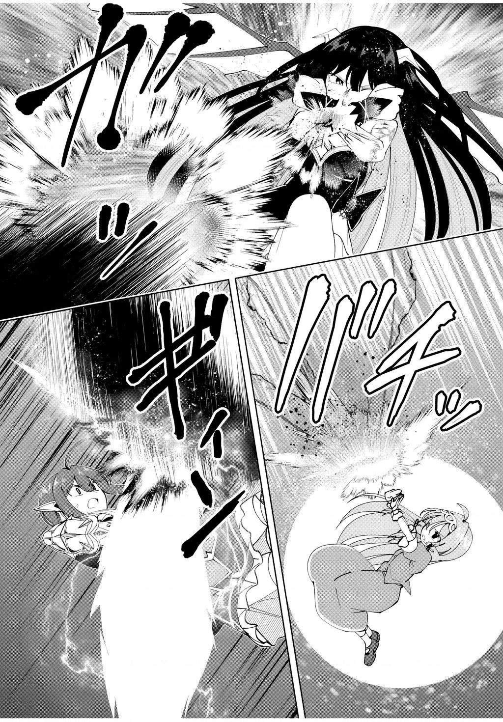 Yuusha to Yobareta Nochi ni: Soshite Musou Otoko wa Kazoku wo Tsukuru - Chapter 40 - Page 15