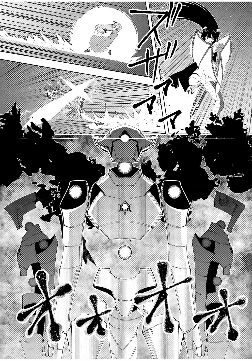 Yuusha to Yobareta Nochi ni: Soshite Musou Otoko wa Kazoku wo Tsukuru - Chapter 40 - Page 16