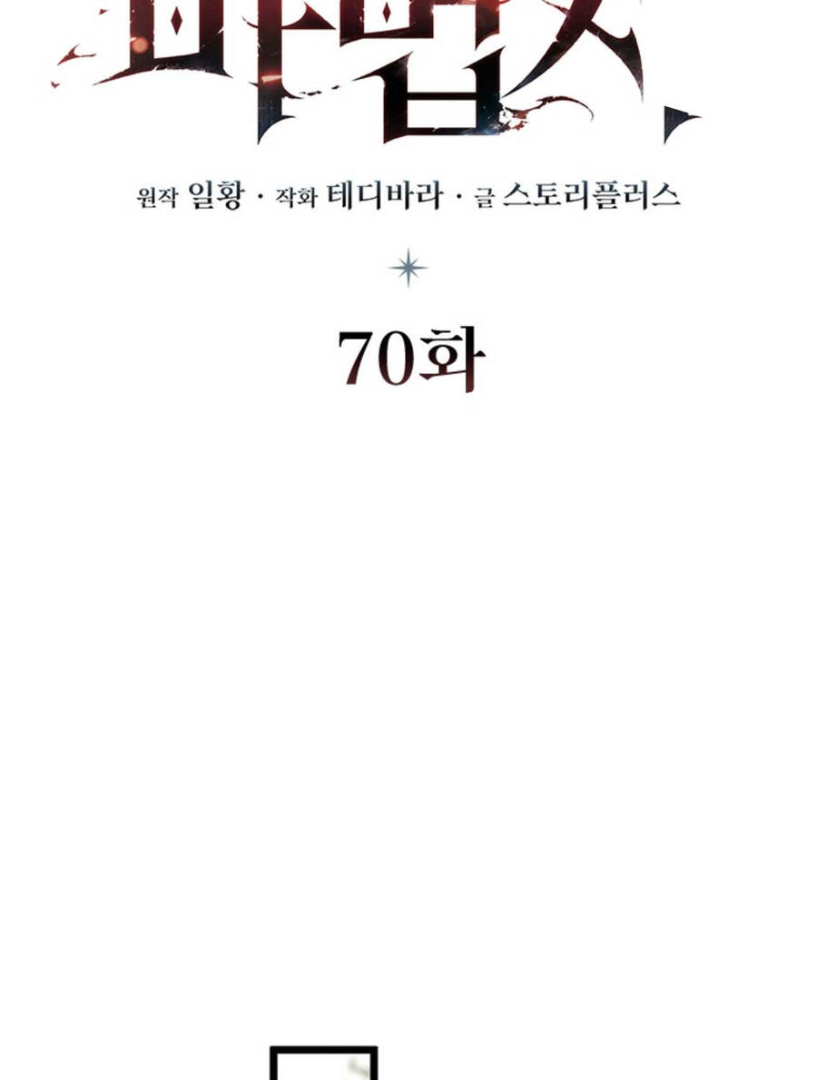 Thực Long Ma Pháp Sư - Chapter 70 - Page 41