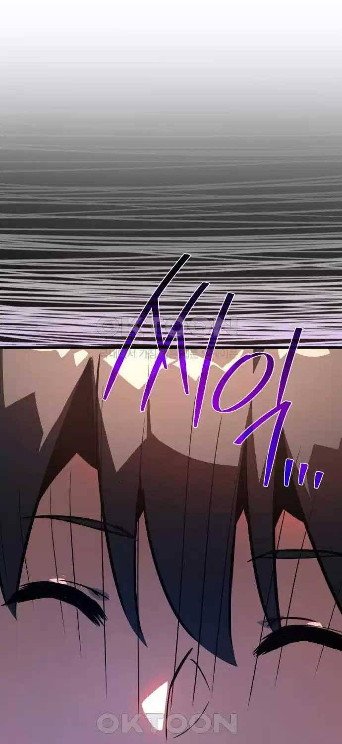 Quỷ Troll Mạnh Nhất Thế Giới - Chapter 101 - Page 88