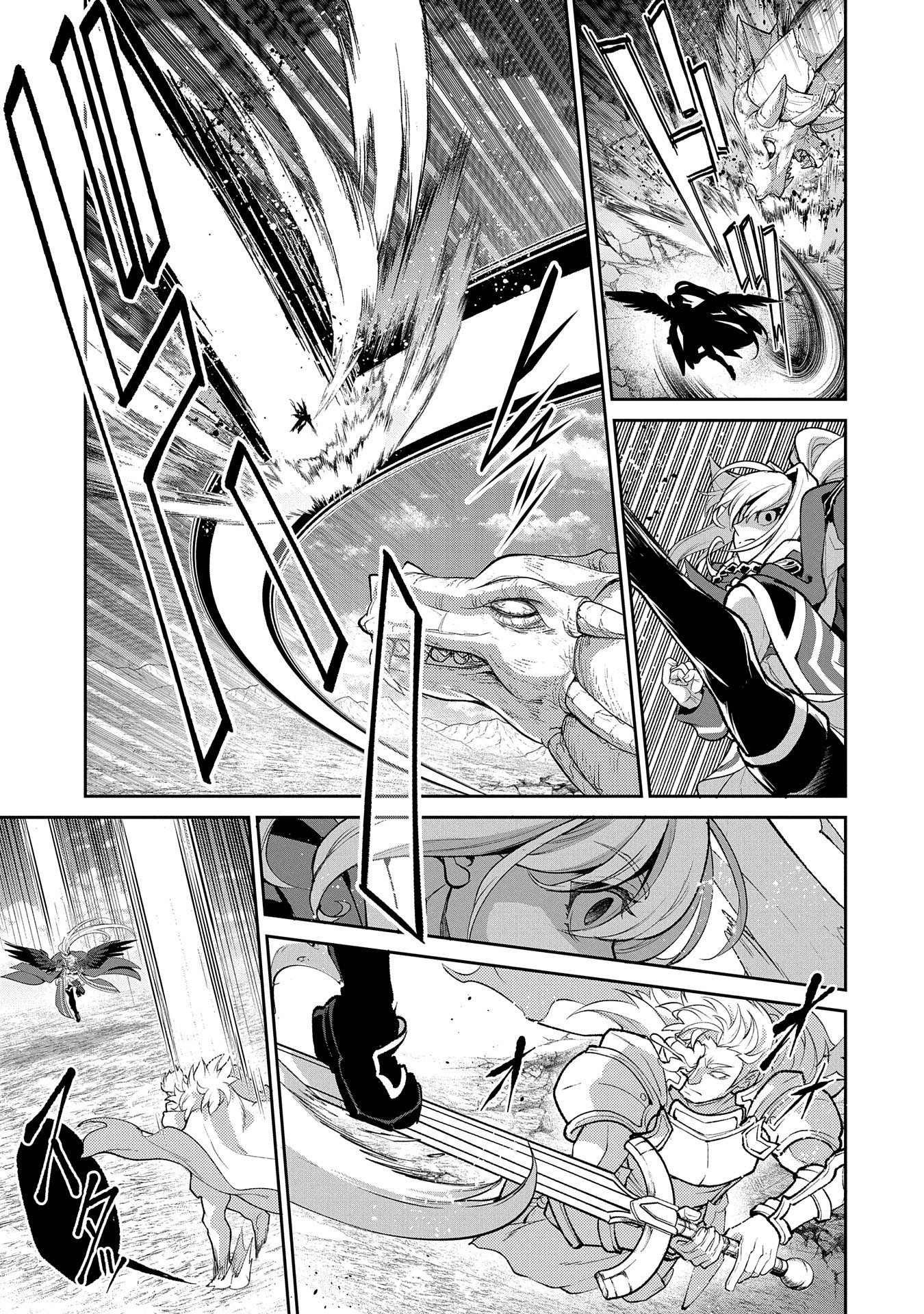 Yasei No Last Boss Ga Arawareta - Chapter 46.1 - Page 10