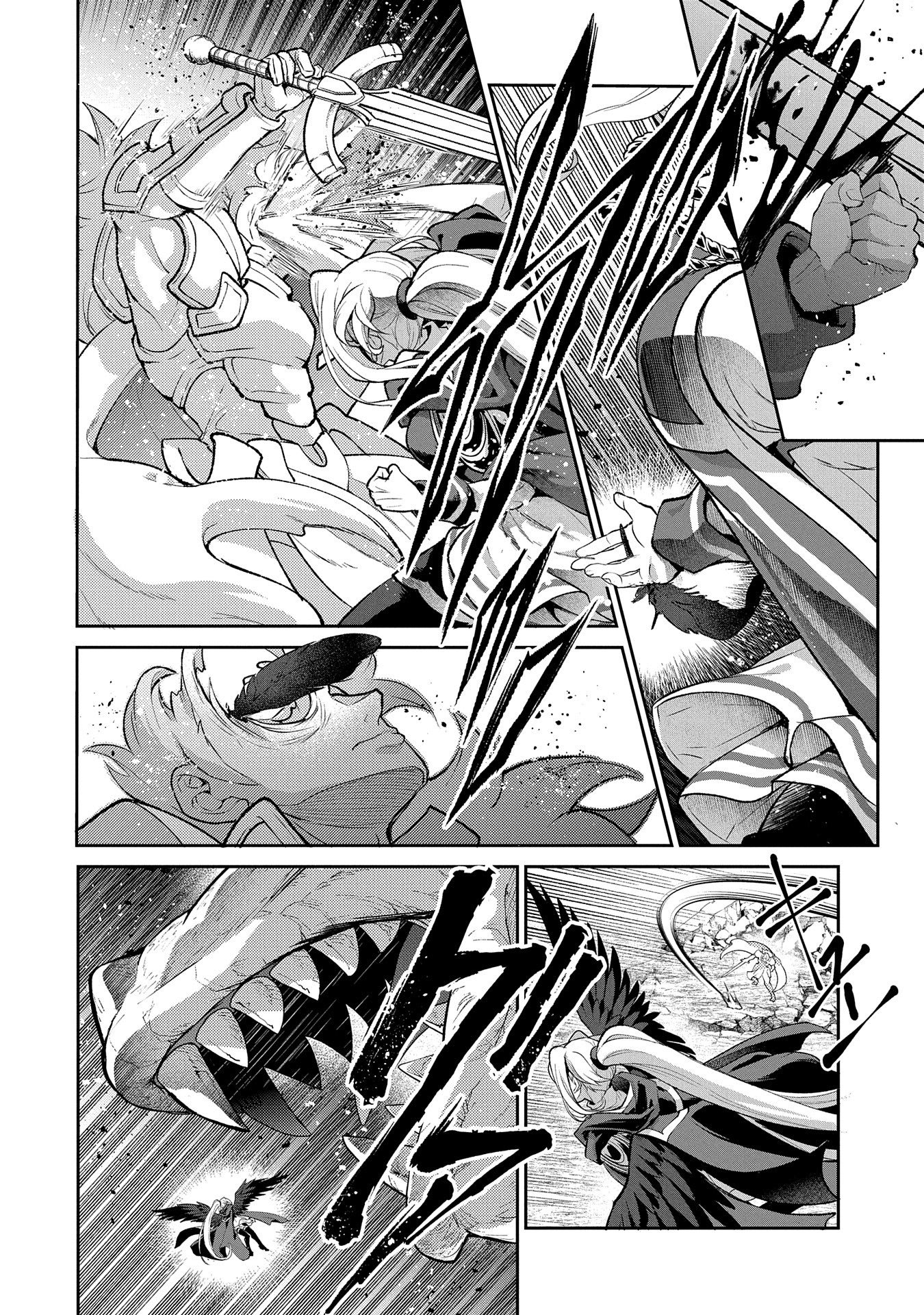 Yasei No Last Boss Ga Arawareta - Chapter 46.1 - Page 9