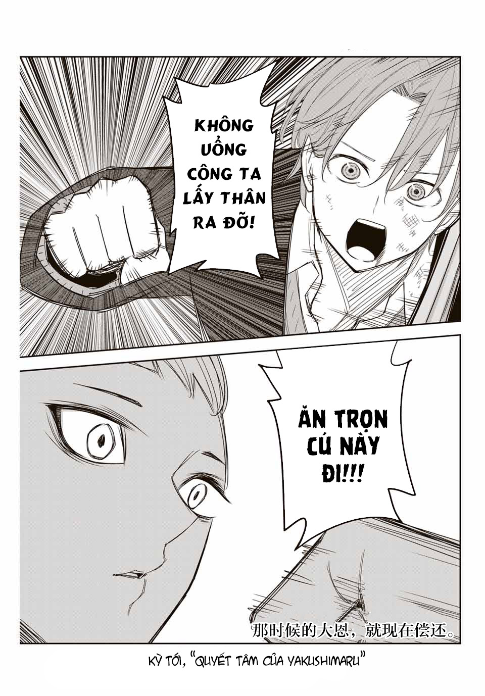 Không Chỉ Là Bắt Nạt Chapter 148 - Trang 47