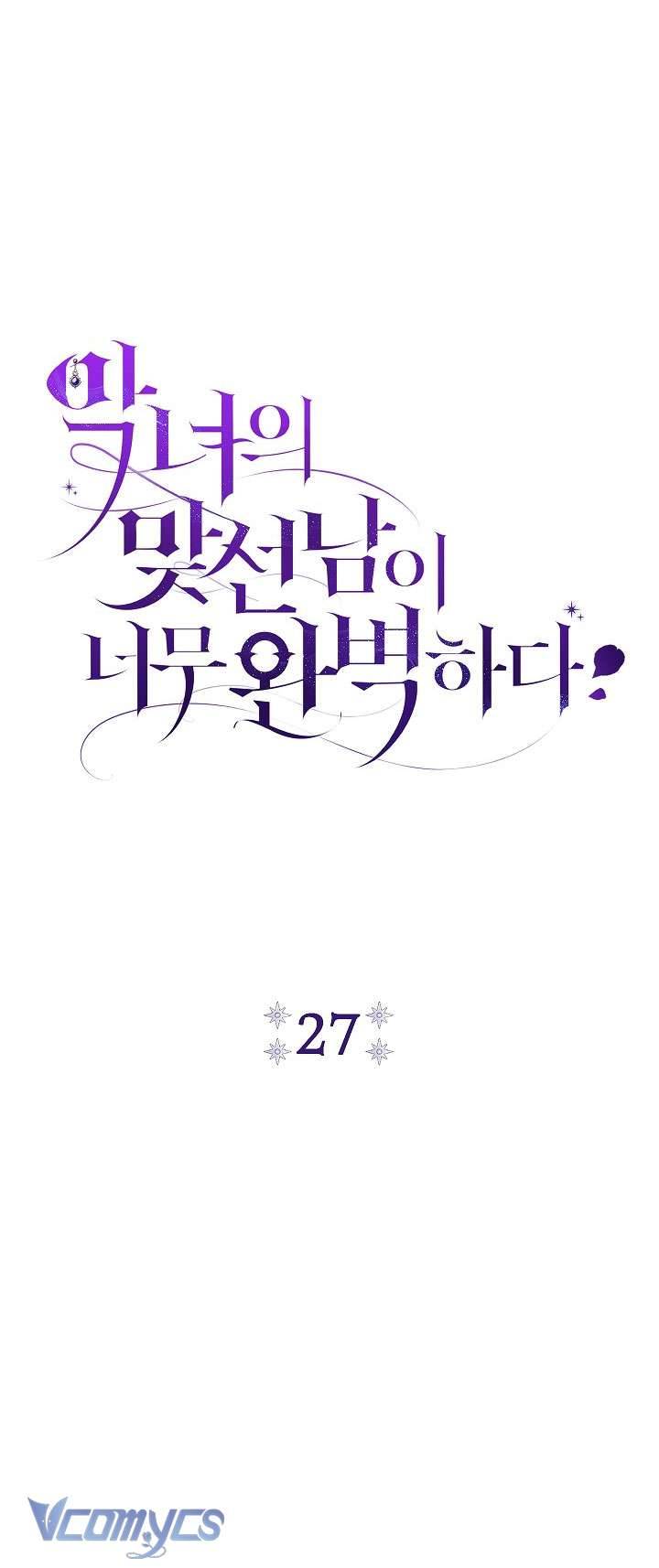 Không Chỉ Là Bắt Nạt Chapter 149 - Trang 150