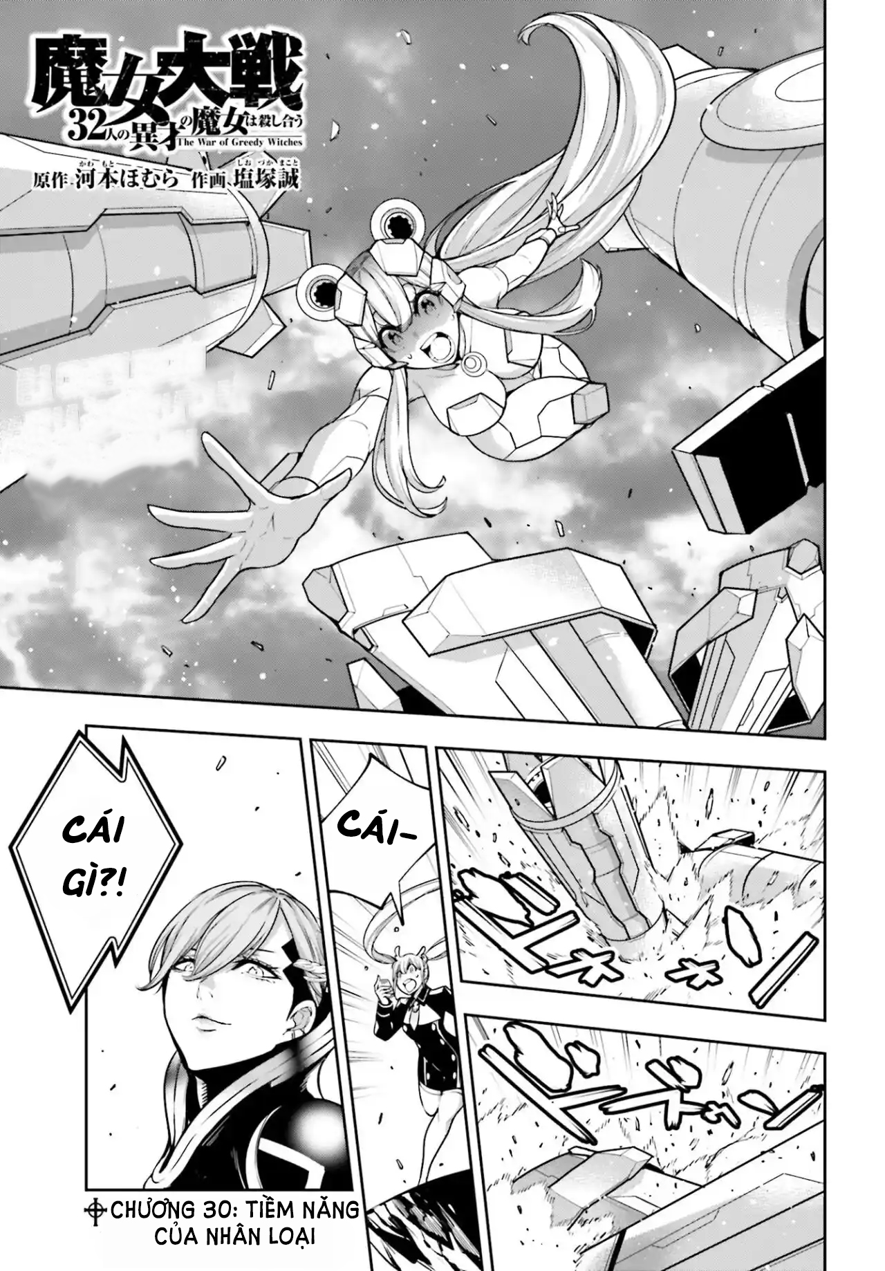 Không Chỉ Là Bắt Nạt Chapter 149 - Trang 209