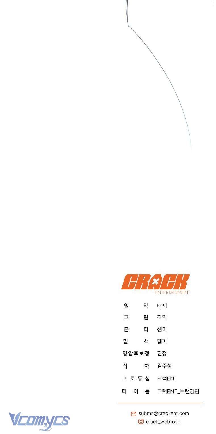 Không Chỉ Là Bắt Nạt Chapter 149 - Trang 325