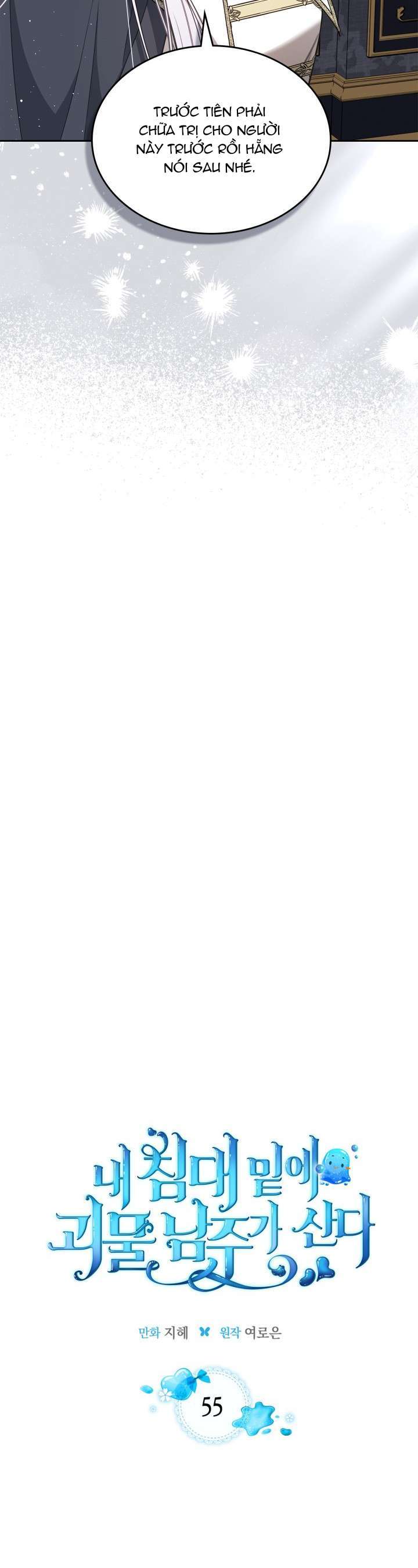 Không Chỉ Là Bắt Nạt Chapter 149 - Trang 426