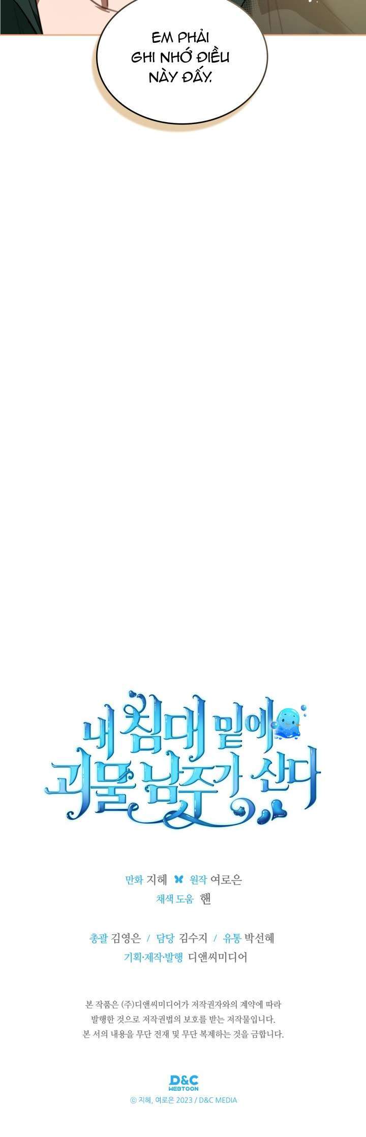 Không Chỉ Là Bắt Nạt Chapter 149 - Trang 506