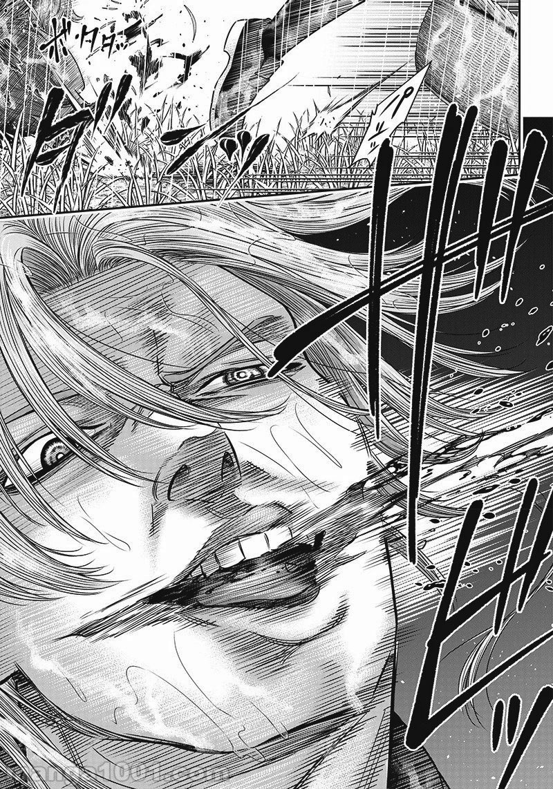 Không Chỉ Là Bắt Nạt Chapter 149 - Trang 622