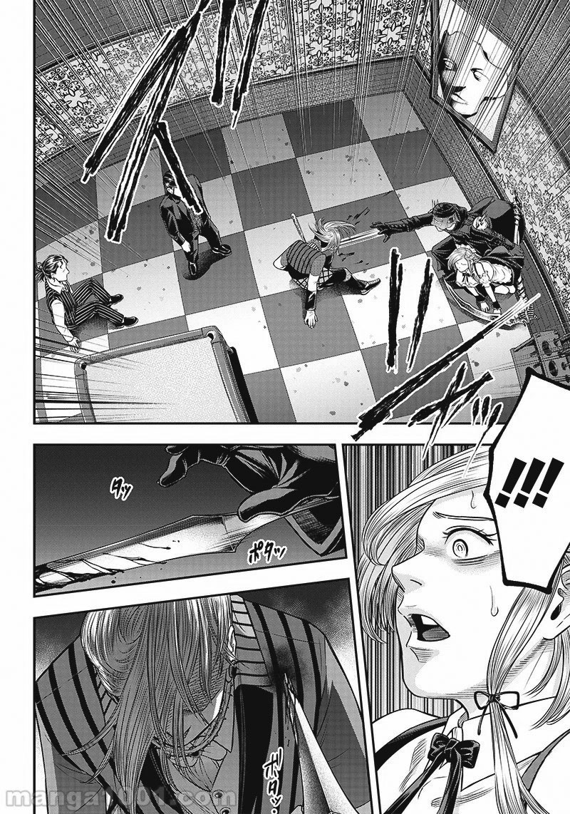 Không Chỉ Là Bắt Nạt Chapter 149 - Trang 631