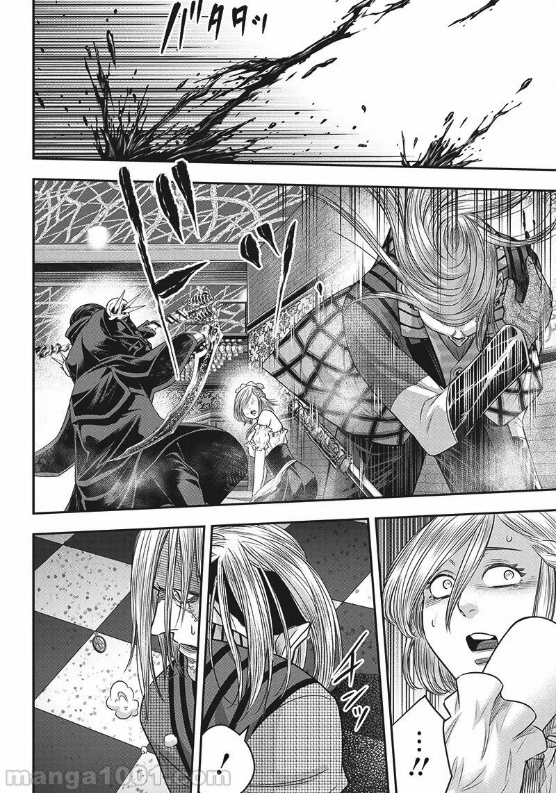 Không Chỉ Là Bắt Nạt Chapter 149 - Trang 636