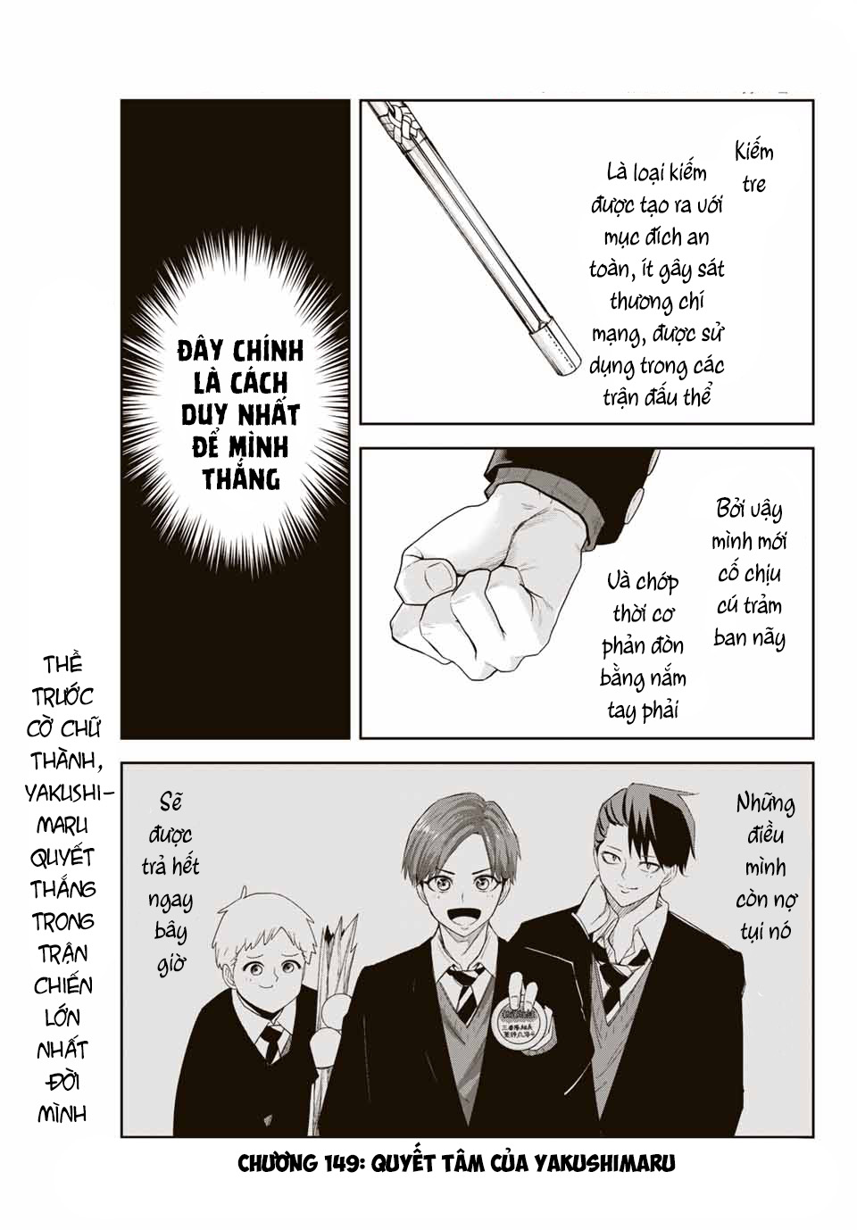 Không Chỉ Là Bắt Nạt Chapter 149 - Trang 642